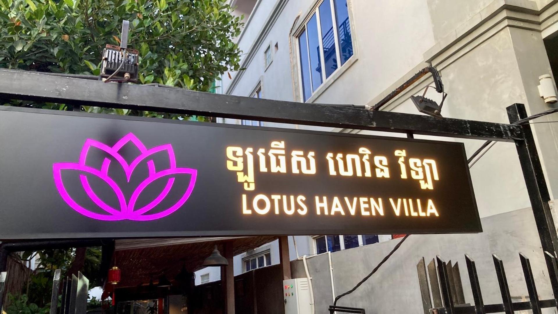 Lotus Haven Villa سيام ريب المظهر الخارجي الصورة